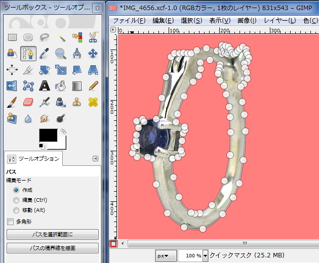 Gimpで画像編集 パスを使ってアクセサリーだけをキレイに切り抜く